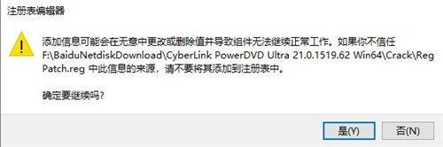 powerDVD21绿色版下载