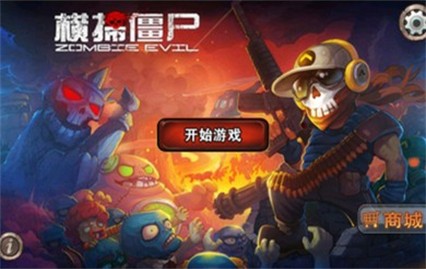 ��ɨ��ʬ��ɫ�����޽����ʯ������