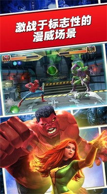 marvel duel