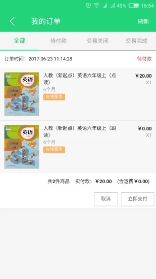 �˽̵��app��Ѱ�����