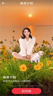 Ȥ��app���°�����