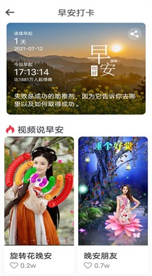 Ȥ��app���°�����