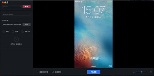 �ֻ�Ͷ��ֱ�����԰�����