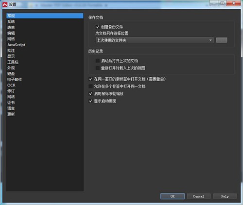 Master PDF Editor������ɫ��