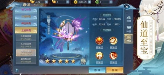 师妹请留步手游福利下载