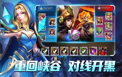 ���Ӣ�۰�׿������