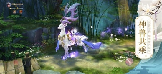 师妹请留步手游福利下载