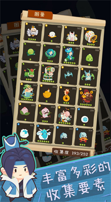 妖怪手账内购版无限金币钻石