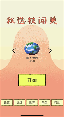 ��ѡ����������װ���ڹ���