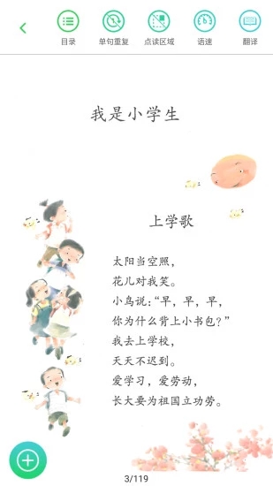 �˽̵��app��Ѱ�����