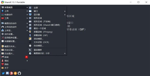 ShareX���İ�