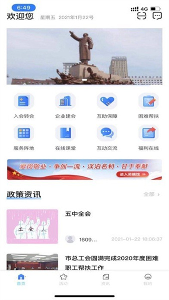 ����e����appƻ��������