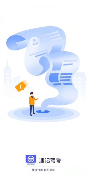 �ټǼݿ�app�ֻ�������