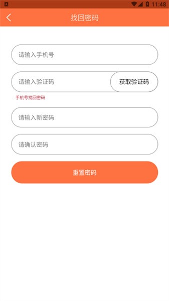 �����ʾ�app�ֻ�������