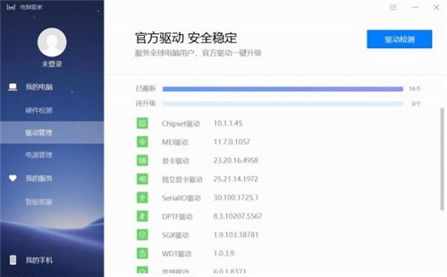 ��Ϊ���Թܼ�ɵ��һ����װ�����ص�ַ