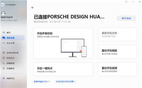 ��Ϊ���Թܼ�ɵ��һ����װ�����ص�ַ