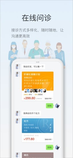 华为电脑管家傻瓜一键安装版 v11.11.95