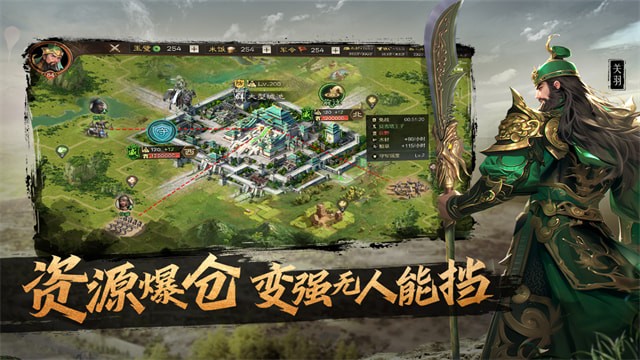 奇兵謀略手遊