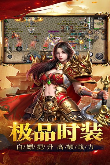 祖瑪傳奇官方最新版