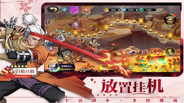創想魔法團手遊
