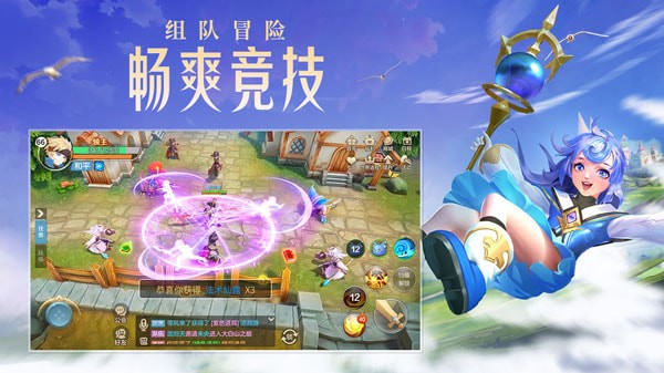 雲上城之歌最新版