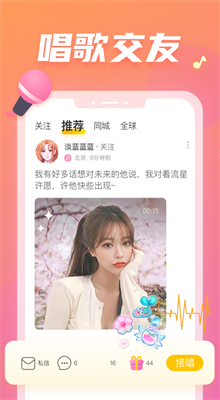 ����app����