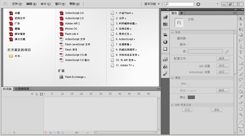 flash���������ٷ�����
