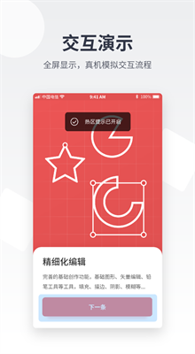 ��ʱ���app����