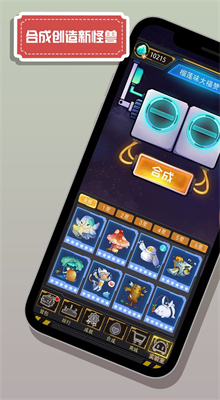 ���޲���ͷ������ʯ����ڹ���