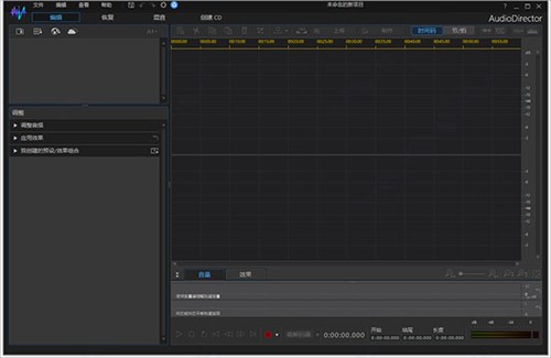 AudioDirector�ٷ�����