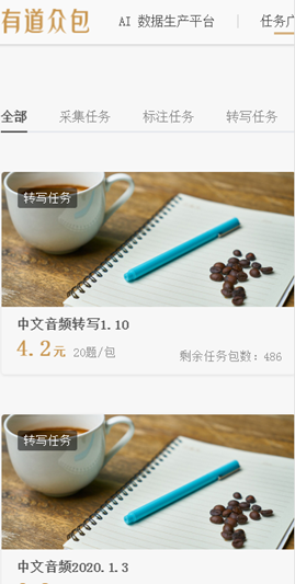 �е��ڰ�app����