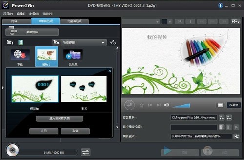 ��������13��ɫ������