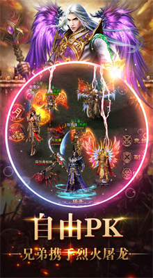 星王合击1.80手机版下载