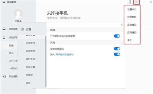 ��Ϊ���Թܼ���ɫ�����°汾