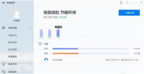 ��Ϊ���Թܼ���ɫ�����°汾