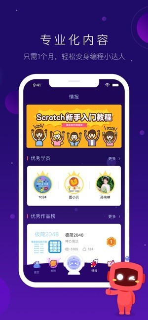 �е��������app����