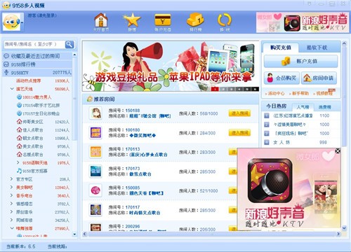 9158������Ƶ����ٷ�����