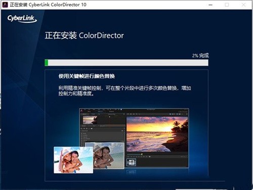 ColorDirector10������ɫ������
