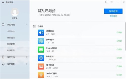 ��Ϊ���Թܼ���ɫ�����°汾