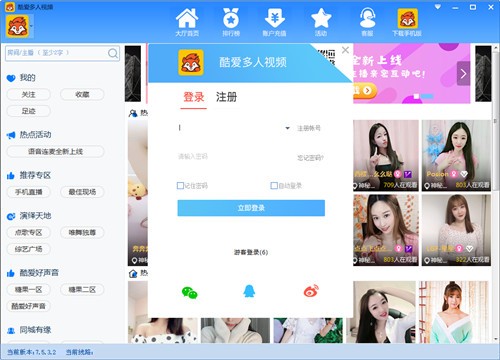 �ᰮֱ���ٷ�����