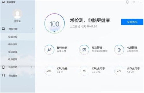 ��Ϊ���Թܼ���ɫ�����°汾