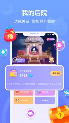 ��������app���� 