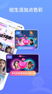 ��������app���� 