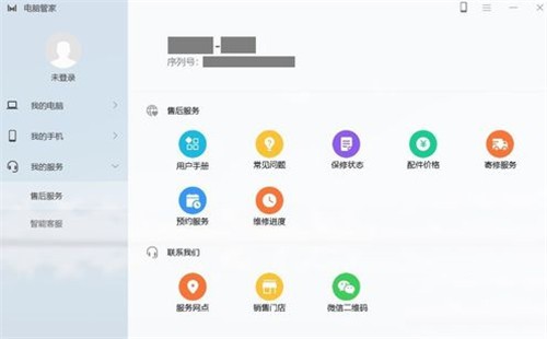 ��Ϊ���Թܼ���ɫ�����°汾