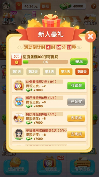 ȫ�񿪲������������