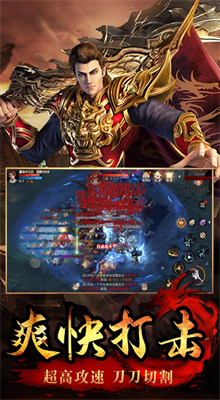 荣耀神器内购版免费点券