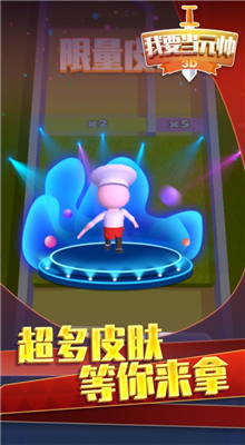 ��Ҫ��Ԫ˧�ڹ�������