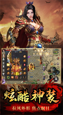 荣耀神器内购版免费点券