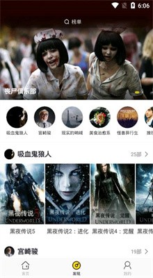 Ӱ�Դ�Ժtv���°�����