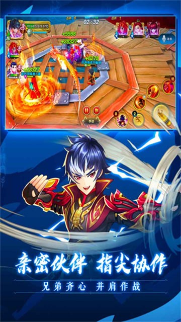 射雕英雄傳3d手遊折扣平台版
